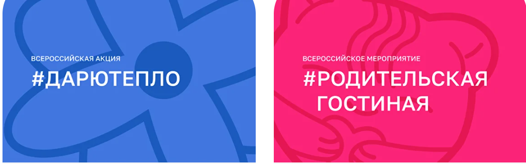 Социальные подростковые проекты.