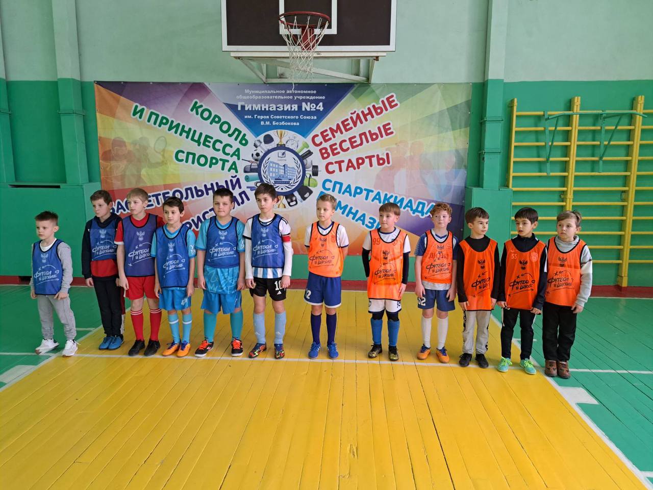 ФУТБОЛ В ШКОЛЕ!.