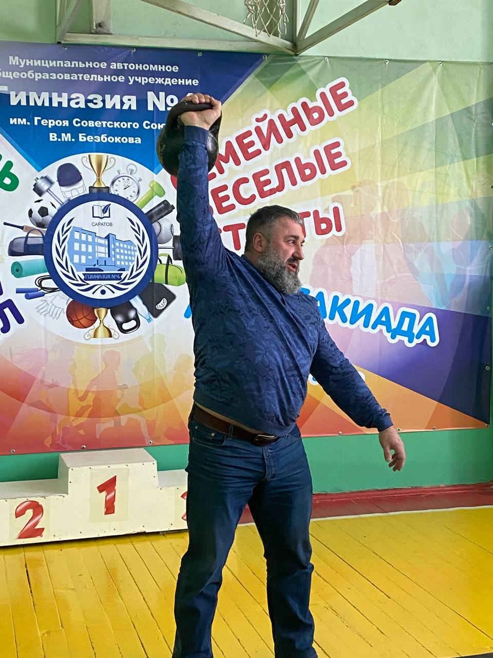 &amp;quot;Доблесть!Спорт!Здоровье!&amp;quot;.