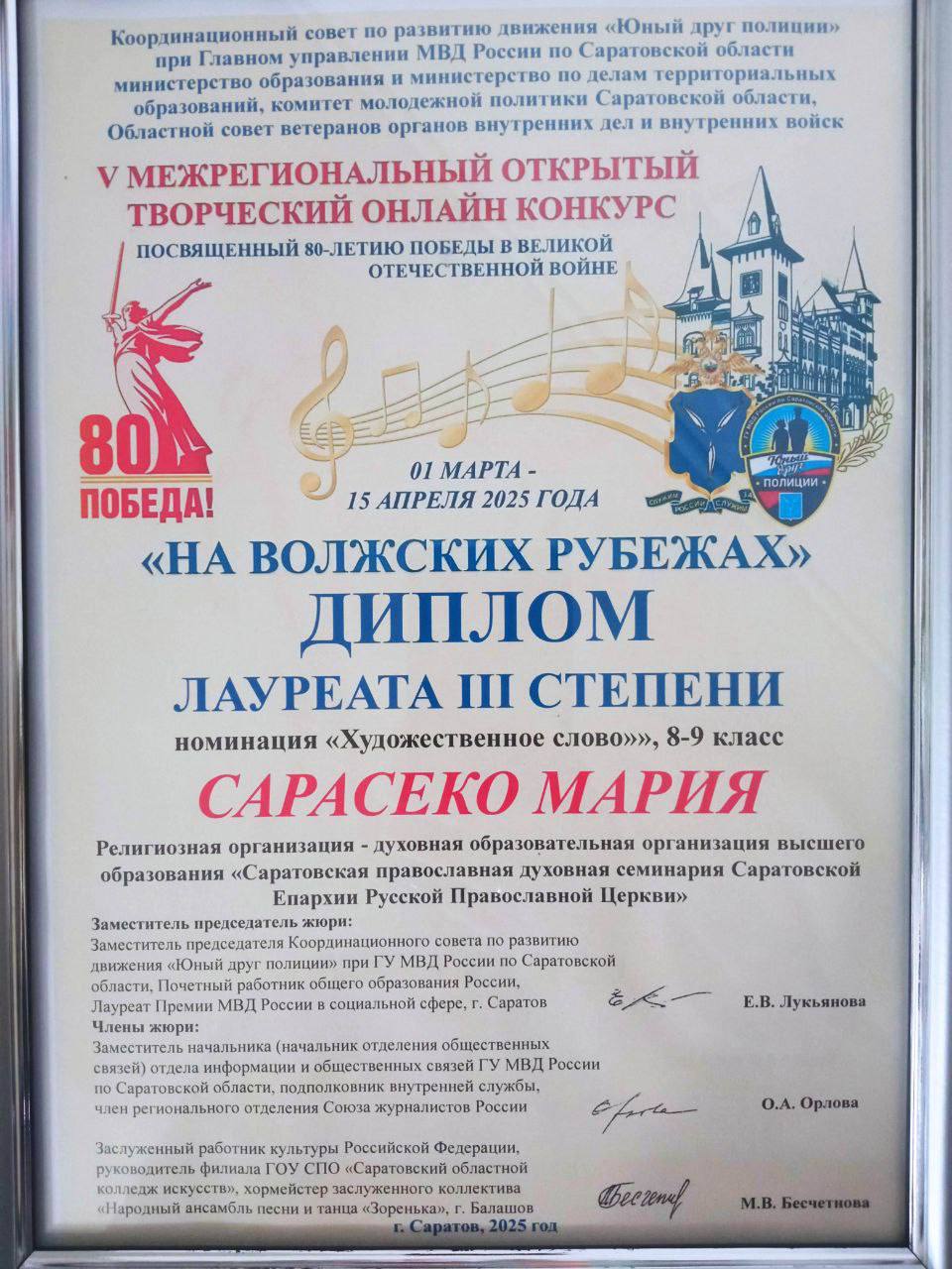 ДОСТИЖЕНИЯ ГИМНАЗИСТОВ.