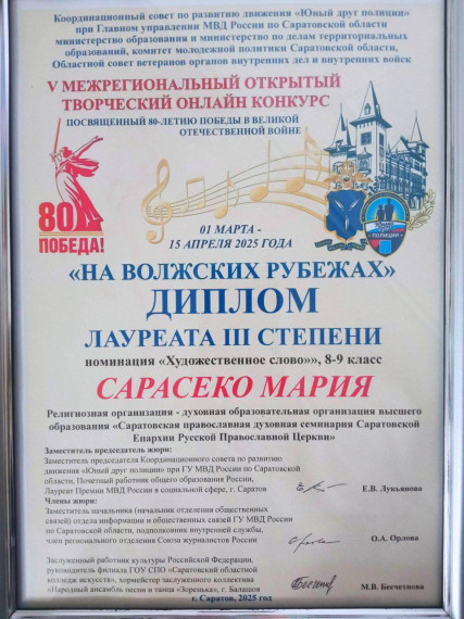 ДОСТИЖЕНИЯ ГИМНАЗИСТОВ.