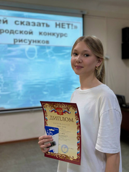 ДОСТИЖЕНИЯ ГИМНАЗИСТОВ.