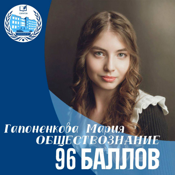 ВЫСОКОБАЛЛЬНИКИ ЕГЭ-2025.